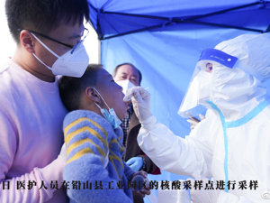最新！江西铅山发现5名阳性人员，已检出的病例属于德尔塔病毒