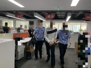 刚刚，安踏集团自曝：一位副总监被刑拘！