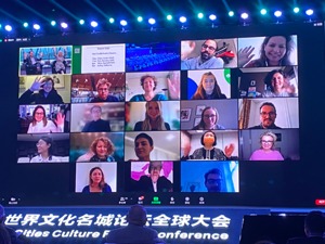 世界文化名城论坛全球大会迎来最大规模线上聚会