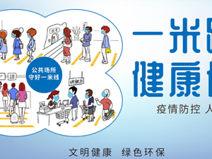 广告