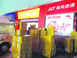 极兔拟68亿收购百世国内快递业务 这场豪赌胜算几何？