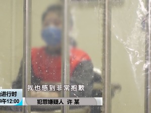 女时尚博主侮辱英雄烈士获刑，当初称自己“没做错”，如今终于道歉……