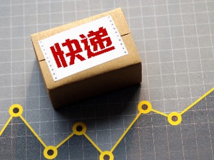 紧急扩散！收到这家公司的快递不要拆封……