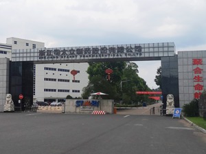 A股绿色周报｜44家上市公司暴露环境风险 美锦能源旗下企业收百万罚单