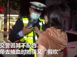 玛莎拉蒂女司机醉驾，17分钟吹气66次，称“让yuwei过来”，交警回怼“叫谁来都没用”，官方通报