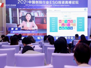 盛世投资首席可持续发展官、合伙人姜燕：“双碳”目标下，私募股权行业大有可为
