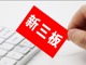 Qq__20211108174418.thumb_hs