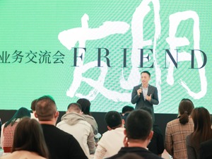 万科拟分拆万物云上市 是“恰逢其时”还是“意料之外”？
