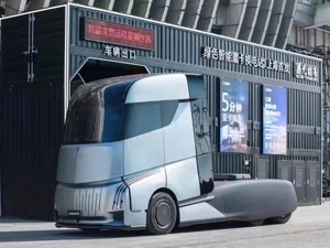 远程汽车发布未来十年目标：2030年新能源车销量要实现57万辆，全新换电重卡2024年上市