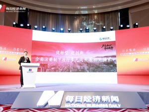 国金证券总经理姜文国：注册制深刻影响行业格局，未来券商将呈现“大而全”“小而精”共存局面