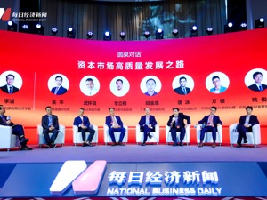开源证券副总裁武怀良：战略加强资管业务主动管理能力，6年前已提前布局新三板业务