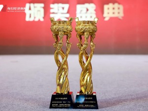 越秀资管旗下两只产品分别获2021中国金鼎奖“最受投资者青睐固收+产品”及“海外最具竞争力量化对冲策略产品”殊荣