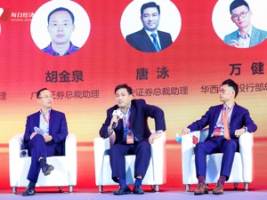 华安证券总裁助理唐泳：券商资管转型要做协同课，打造“固收+”的核心能力