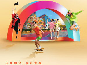 广告
