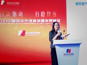 东方证券副总裁徐海宁：迎接券商买方财富管理的新时代