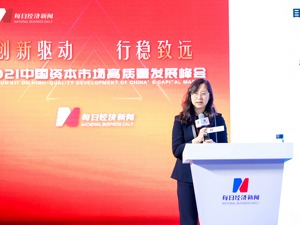 天风证券翟晨曦：券商资管有大空间，中长期看客群划分以及产品联动 