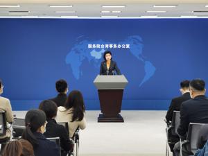 依法追究刑事责任，终身有效！国台办：“台独”顽固分子跳得越高摔得越重