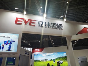 营收已接近“奖励线”被深交所关注 亿纬锂能：股权激励业绩指标设定合理、科学