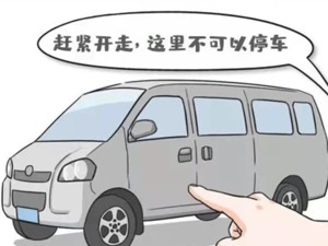男子不当停车跟人吵架，突发心脏病猝死，家属要索赔90万，法院判决：免责！