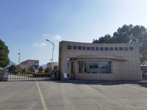 安纳达董秘王先龙：公司多年前就看好磷酸铁，预计2023年市场将进入分水岭