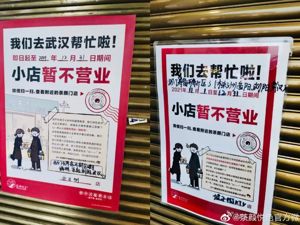 太突然！茶颜悦色关闭87家店，网友喊加油，公司回应：我们还撑得住！发生了什么？