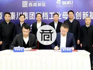 工业母机刷屏，10亿项目落地秦创原，秦川机床突进