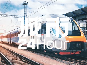 城市24小时 | 南京，离安徽的距离又“近”了