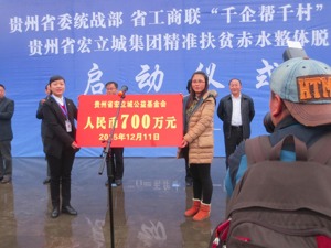 助力乡村振兴：宏立城集团董事长肖春红在路上