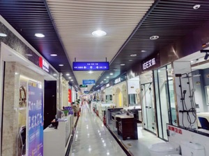 上游材料涨价致建安成本显著上升 业内：前期高价拿地的开发商，可能会优先选择毛坯交付
