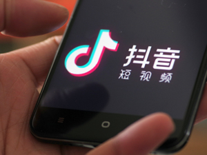 重磅！腾讯申请接入抖音