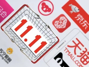 消失的GMV大屏、新生的“晚8点”时代 第13个双11重塑电商消费新生态