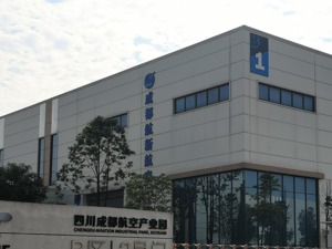股价“20CM”、交易所发关注函后，探访广联航空2.8亿元并购标的航新航空