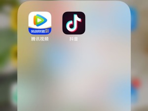 腾讯、抖音商谈对等开放 腾讯创作服务平台：正在计划向创作者逐步开放授权合规的版权内容