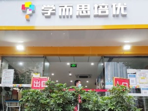 退出K9学科培训 好未来将投注何种新未来？