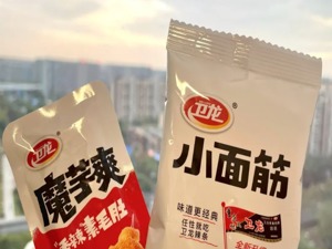 90后回忆杀！“辣条一哥”冲刺IPO！创始人身家560亿，已是当地首富！吃货们又立功了？