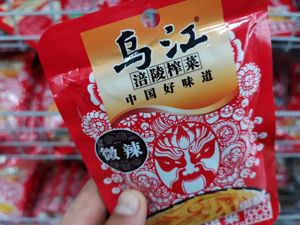 炸了！涪陵榨菜也扛不住了：最高涨价19%！你吃泡面还配它吗？