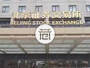 两家企业登陆北交所，带给陕西什么？