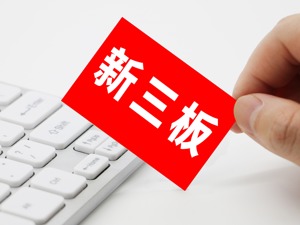 球冠电缆：原材料涨价侵蚀毛利率 2020年第一大客户贡献占比约67%