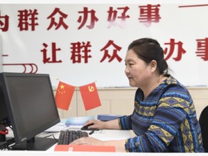 把人民放在心上将民意融入法规