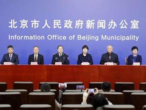 “逢车必查、逢人必核”！北京17日起执行限制进（返）京管控措施：须持48小时内核酸阴性证明、“健康宝”绿码