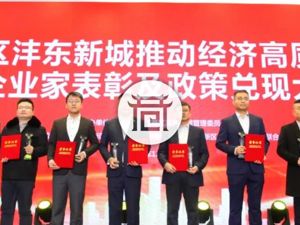 沣东企业上市北交所的背后：科技创新与金融服务的发力