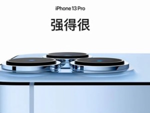 苹果“接地气文案”又low了？罗永浩吐槽：没文化，真是没文化…