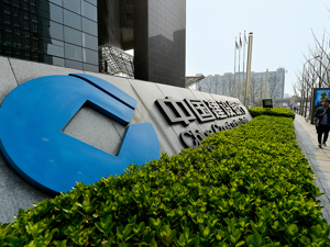 中国建设银行发布重要公告，这种卡透支利率打七折！