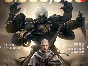 第三季度全线增长，净收入222亿元 网易CEO丁磊：我们在元宇宙方面做好了准备