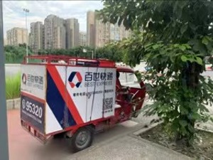Q3营收同比下滑14% “断舍离”快递业务后 百世集团路在何方？