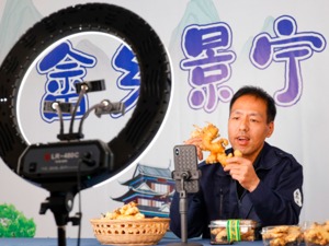 农业农村部发文促乡村产业发展：培育农村电商实体 发展直播卖货、助农直播间、移动菜篮子