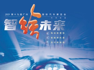 自主品牌正迎来高光时刻
