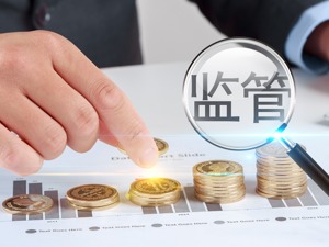 以贷收费、内部收费减免要求执行不到位……银保监会通报5起银行服务违规收费典型案例