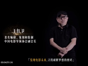 视频 | 打造新人新作第一赛道，金鸡评审团为中国电影助力加油