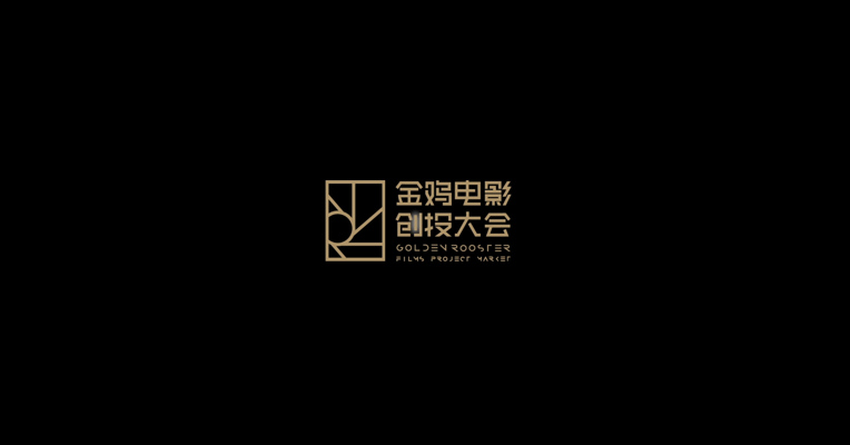 打造中国电影新人新作第一赛道，金鸡评审团为中国电影助力加油
